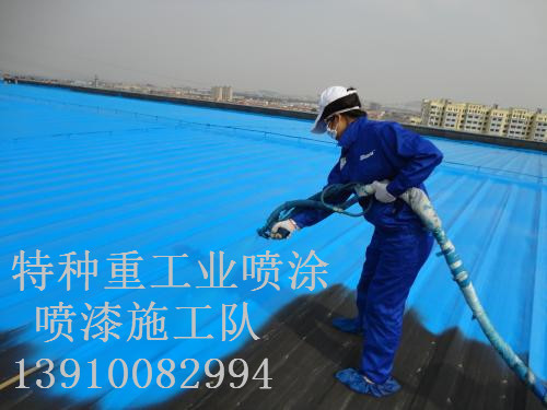 普定包括彩钢瓦喷漆翻新（